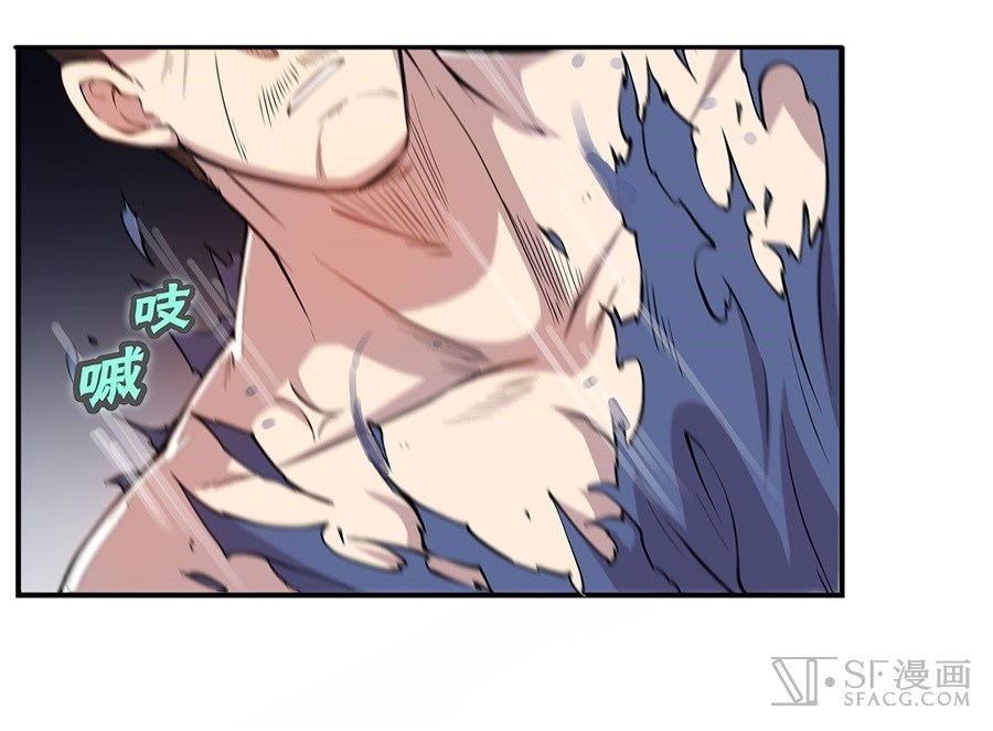 Martial King’s Retired Life Chapter 25 Gambar 21